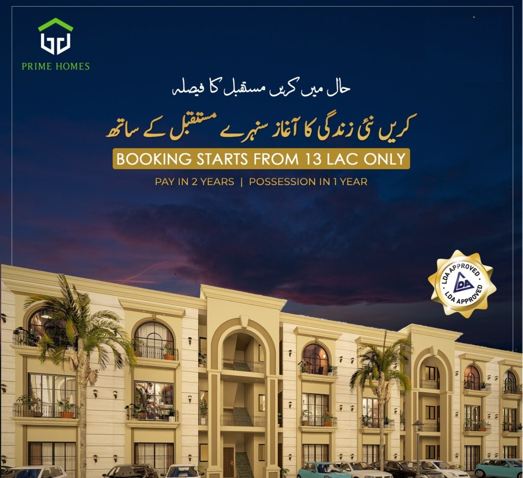 Prime Townhomes Town Houses in Etiahd Town Phase 1 Lahore